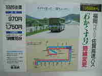 img20130125135914.jpg